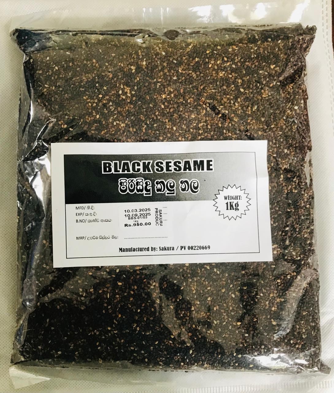 Black Sesame Seeds 1kg